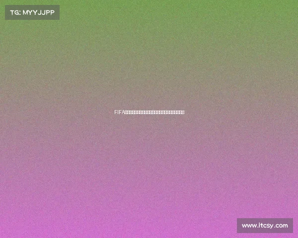 FIFA足球世界杯开幕员工不听从安全管理引发秩序混乱事件
